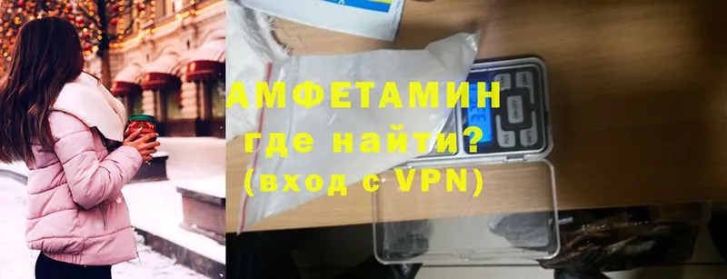 Amphetamine Розовый  где купить наркоту  Шарыпово 