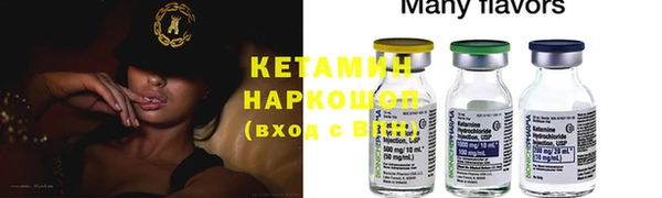 mix Бронницы