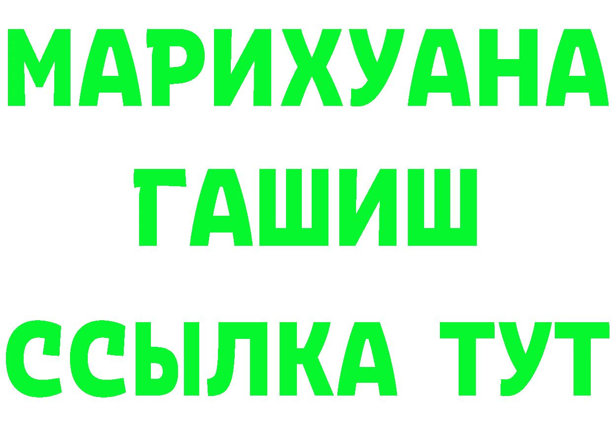 Кетамин VHQ ТОР маркетплейс mega Шарыпово