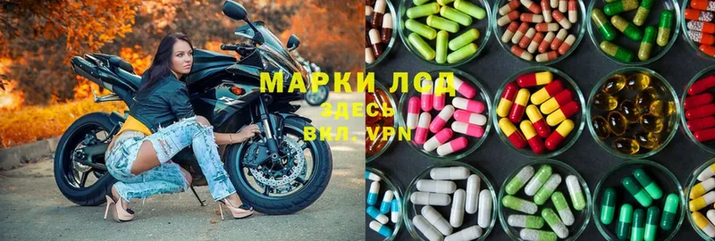 купить наркотик  Шарыпово  Лсд 25 экстази ecstasy 